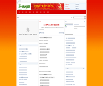 新能源网