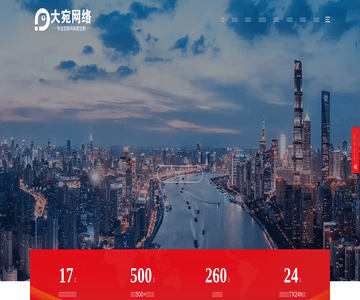 南阳生活宝