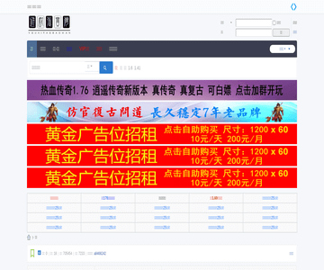 灣網(wǎng)游交流社區(qū)