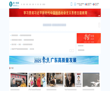 南方都市报