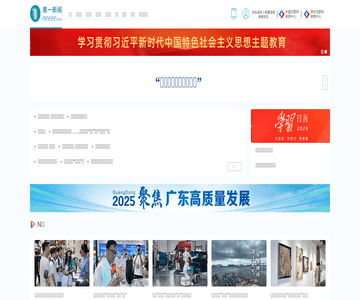 南方都市报