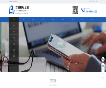 合肥高企申報(bào)