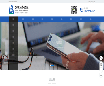 合肥高企申报