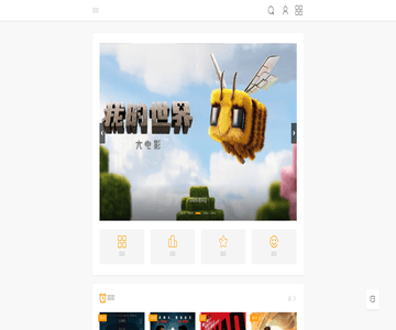 oh消防
