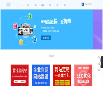深圳网站建设