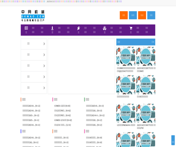 中网机械okmao