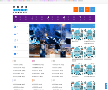 中網(wǎng)機械okmao