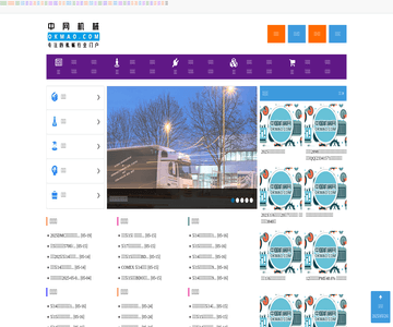 中网机械okmao