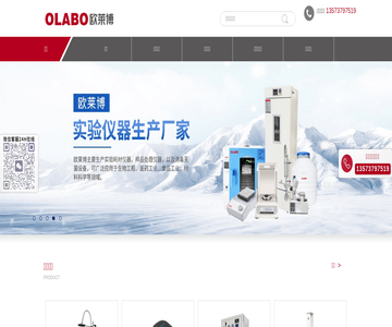 医疗器械与科学仪器