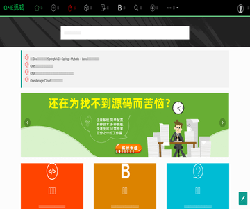 极简社区页面模版