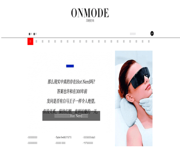 风格时尚网