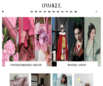 ONVOGUE时尚网