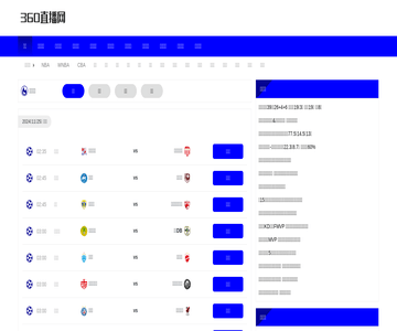 晾衣架科技有限公司