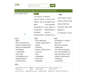 鼎道留学网