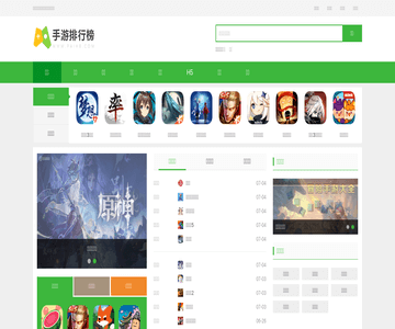 CPU天梯图