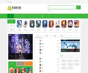 CPU天梯图