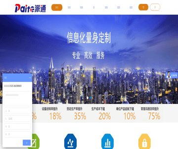 软件开发设计网
