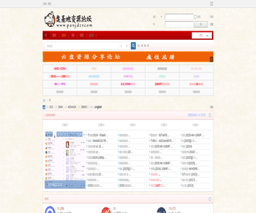 盤基地資源網(wǎng)