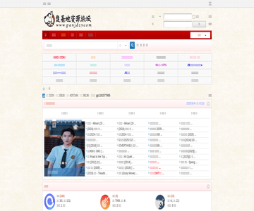 盘基地资源网