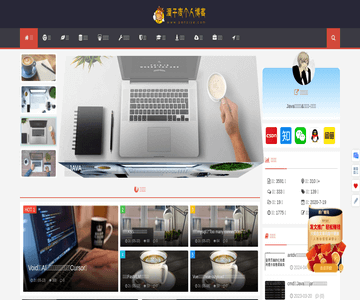潘子夜个人博客