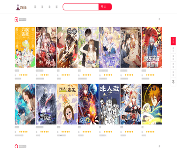 178漫画网