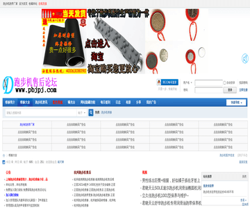 江苏食品网