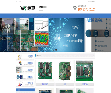 PCB抄板