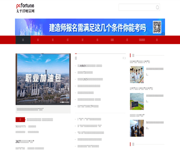 金融财富网