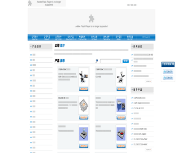 金相磨拋機(jī)