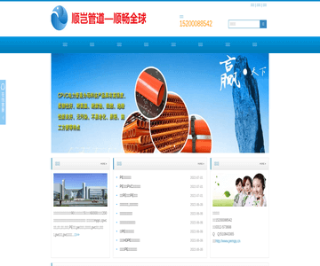 PE双壁波纹管