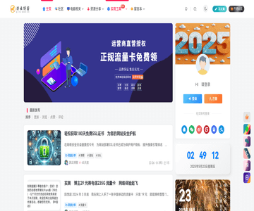 淇云博客