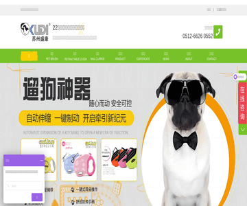 宠物用品厂家