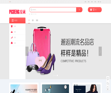 服装网