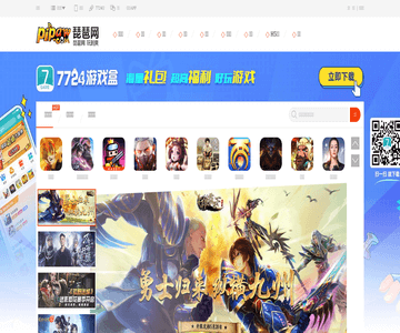 琵琶网