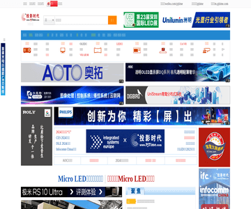 投影时代