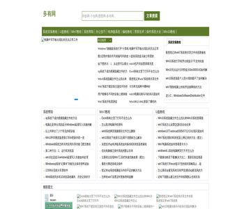 吾爱游戏网