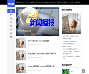 卢萨社中文网