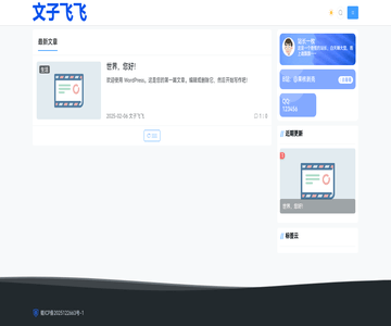 成都办公室装修
