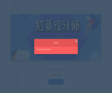 POP花型网