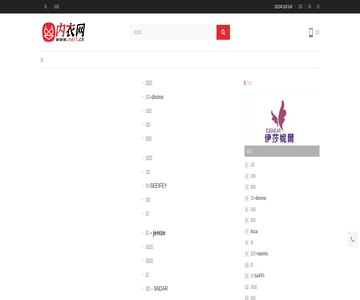 品牌馆拍 