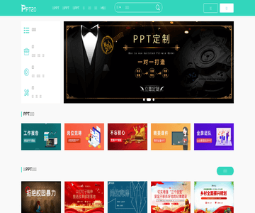 原创PPT模板网