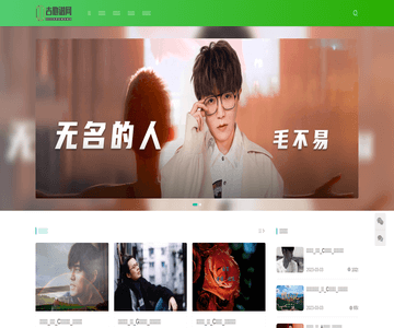 吉他曲谱网