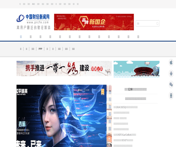 中國財經新聞網
