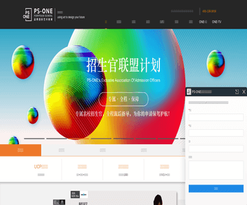 艺术留学