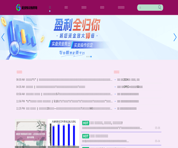 美文賞析