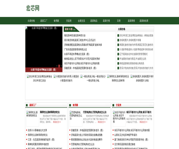 龙骧食品网