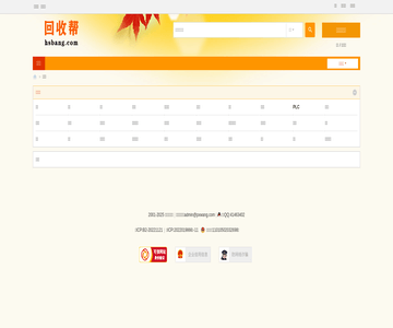 培训网