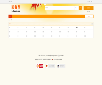 培训网