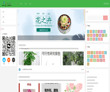 愛養(yǎng)寵物網(wǎng)