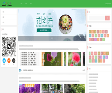 爱养宠物网